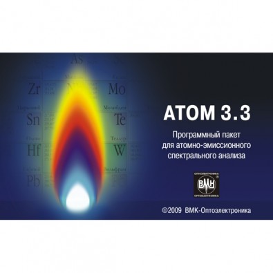 Atom 3.3 update